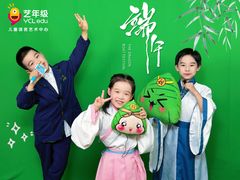 -艺年级儿童语言艺术中心(冉家坝爱融荟城店)