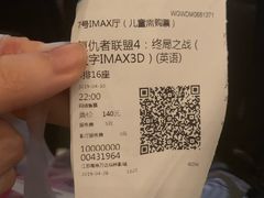 -万达茂商场(南京仙林店)