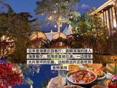 -大理古城