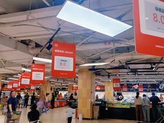 -永辉超市(嘉定宝龙广场店)