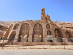 -火焰山景区(火焰山镇)