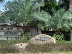 -美林湖温泉别墅度假村