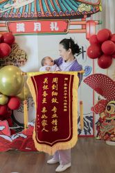 -季橙月子护理中心