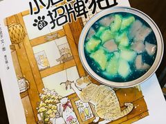 -元氏钵仔糕(北京路店)