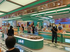 -老鼎丰(靖宇街总店)