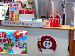 -蜜雪冰城(四惠东店)