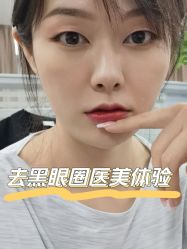 -深圳阳光医疗美容医院·旗舰店