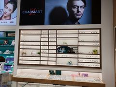 -宝岛眼镜(金桥国际广场店)