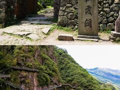 -衢州大荫山丛林飞越探险乐园
