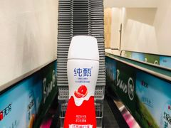 -永辉超市(鲁谷店)