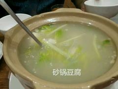 -砂锅李(九江路店)