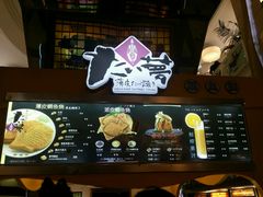 -粉粉乐鲷鱼烧(美罗城店)