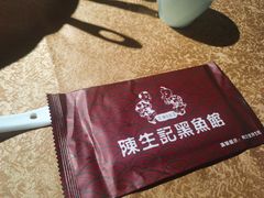 -陈生记黑鱼馆·20年活鱼现杀(宁波鼓楼店)