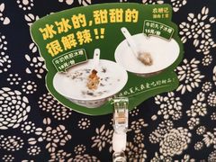 -农耕记·湖南土菜(科技园店)
