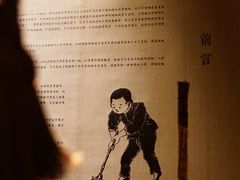 -無用生活空间(北京店)