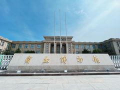 -国家自然博物馆