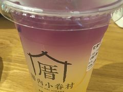 -厝内小眷村(天河南一路店)