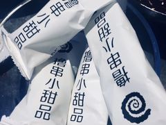 -很久以前羊肉串(打浦路店)