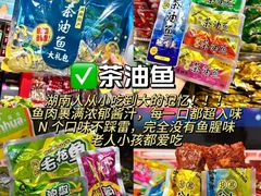 -郴州特产舜华临武鸭(郴州西站店)