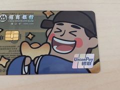 -招商银行(深圳东滨支行)