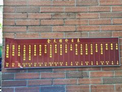 -金太粽(上海弄堂第一粽店)