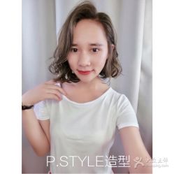中发-P.STYLE派斯造型