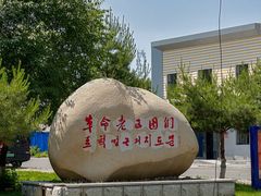 -图们国门景区