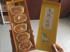 -好利来(熙地港店)