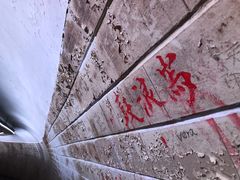 -老宅原住民沙茶面精品小吃(龙头路店)