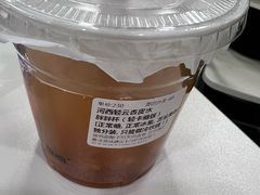 杏皮茶-放哈·甜醅子奶茶创造者(正宁路店)