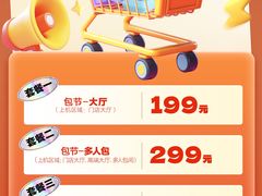 -网鱼电竞(广州百脑汇店)