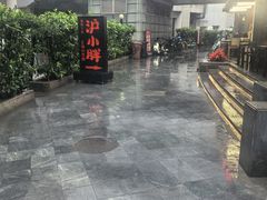 -沪小胖·小龙虾·蓝龙王(八佰伴店)