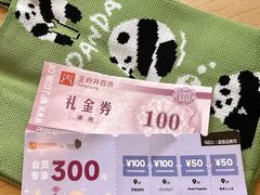 -王府井百货(总府店)