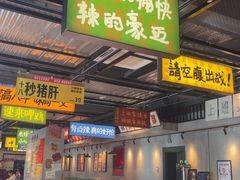 -恰八斗·猛火长沙菜(国贸店)