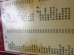 -林之六八·6886大连老菜馆