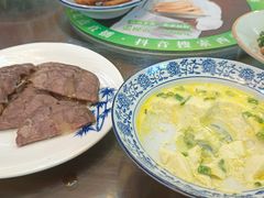 -襄平西海兴饭店