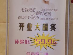 -汉宫汤泉汗蒸洗浴(五四广场店)