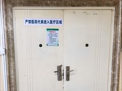 -天津医科大学第二医院