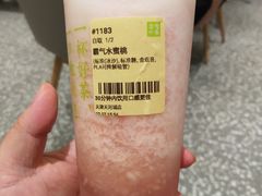-奈雪的茶(天河城店)