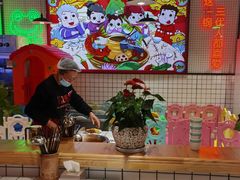 -蛙一刀·麻椒鱼火锅(金仙桥店)