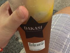 -大卡司DAKASI(连城新天地店)