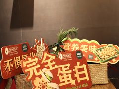 -Brut Eatery Wine Bar & Restaurant (建国东路店)