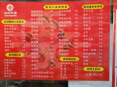 -茹哥炸串(水产前街店)
