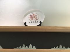 -静一餐厅·湖北菜(前门创始店)