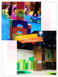 -绿野星空儿童乐园