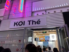 -KOI Thé(虹桥国际机场店)