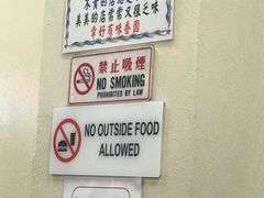 -味香园传统甜品店(牛车水店)
