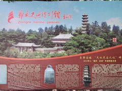 -郑和公园