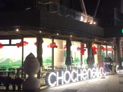 -CHOCHENG&CO.(欢乐海岸店)