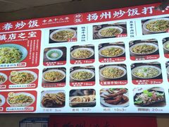 -扬二春炒饭(国庆路总店)